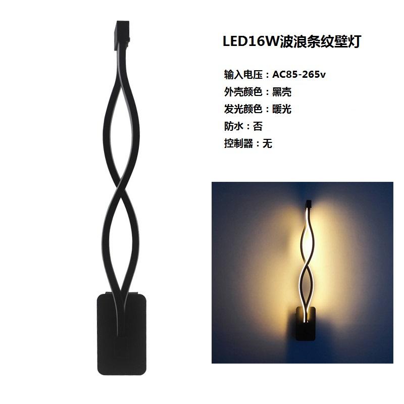 21W 2.4G Lampe de chambre moderne Applique murale à ondes longues et veilleuse Led de haute qualité avec prix d'usine de haute qualité