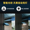 Nouvelle arrivée extérieur IP65 capteur de mouvement extérieur lampe murale solaire extérieur/lanterne solaire lampes solaires extérieures