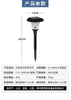 Jardin lumière solaire lampe à énergie solaire paysage éclairage étanche IP65 voie cour pelouse décoration extérieure LED