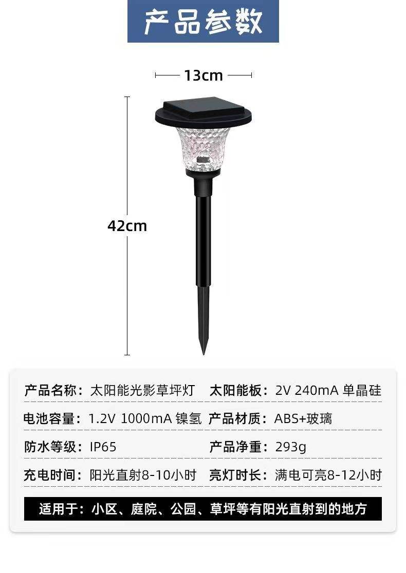 Jardin lumière solaire lampe à énergie solaire paysage éclairage étanche IP65 voie cour pelouse décoration extérieure LED