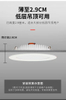 6W 8W 12W 18W LED Plafonnier Downlight Plafonnier Encastré Commercial Tricolore Température Spot Light