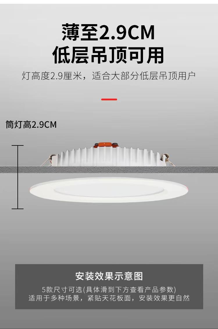 6W 8W 12W 18W LED Plafonnier Downlight Plafonnier Encastré Commercial Tricolore Température Spot Light