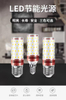 7W LED E14 E27 ampoule tricolore température maïs ampoule 12W 16W 18W lustre ampoule pour applique murale intérieure