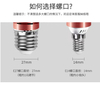 7W LED E14 E27 ampoule température tricolore maïs ampoule 12W 16W 18W lustre ampoule pour lumière intérieure