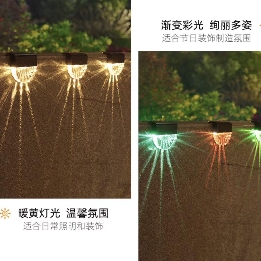 Lumière chaude + couleur RVB LED lampe solaire chemin escalier énergie solaire balcon lumière extérieure jardin lumières lumière solaire lampe solaire