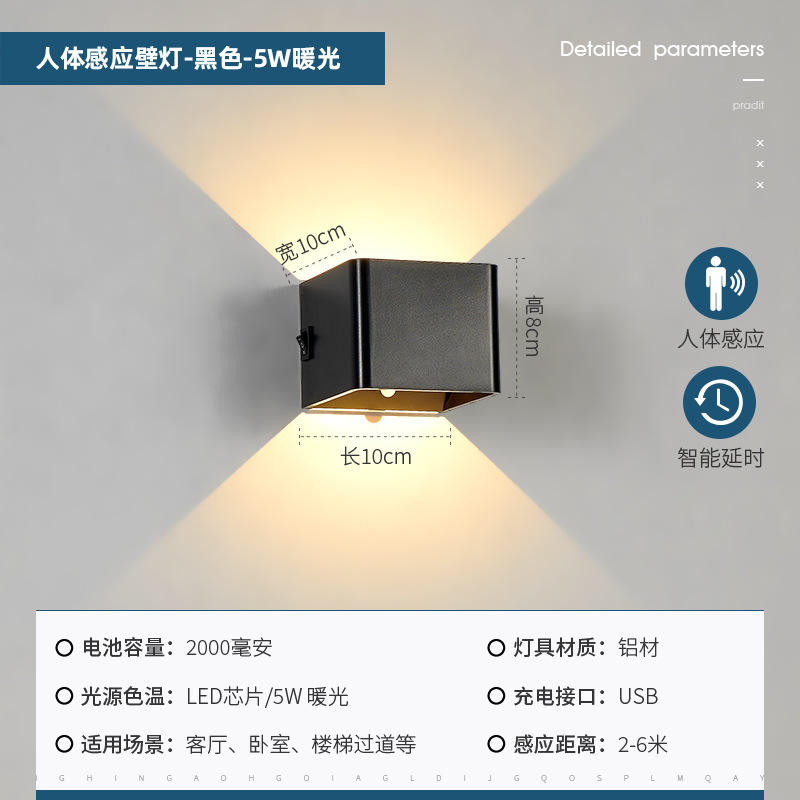 LED charge applique chambre tête de lit détection humaine dortoir USB pas de câblage pas de poinçonnage couloir couloir petite veilleuse