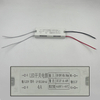 7-72W transformateurs d'éclairage LED pilote led adaptateur led pilote d'alimentation de pilote sûr de haute qualité pour lampe/bande LED