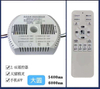 Hagood Led Lighting Autre conception d'éclairage et de circuits Contrôleur Led