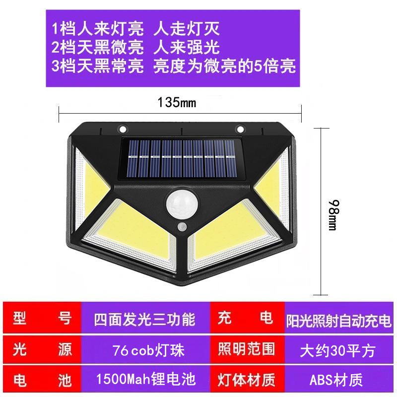 100 LED appliques murales solaires lampe solaire extérieure PIR capteur de mouvement solaire lumière du soleil réverbère pour lumière de jardin