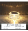 Touch dimmable lampe de bureau led lampe de table contrôle tactile lampe de table cristal charge bande LED rose lampe projecteur romantique 16 couleurs lampe de nuit