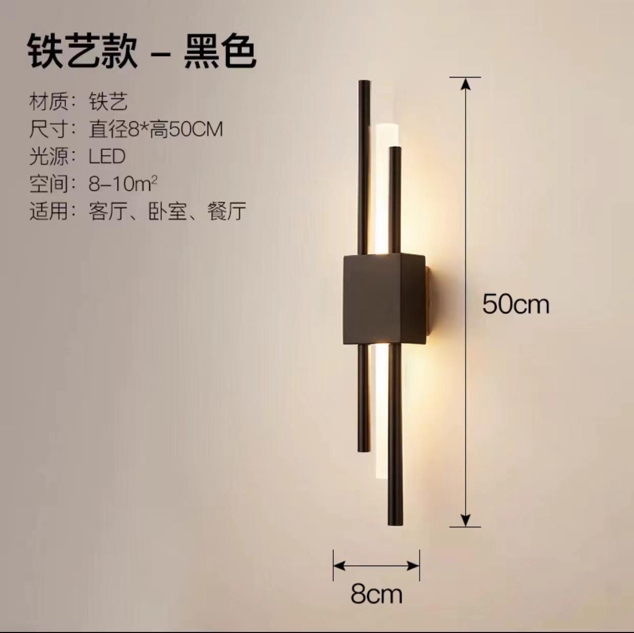 6W longue bande applique salon fond mur étude chambre lampe de chevet simple moderne nordique lumière luxe grille créative