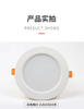 6W 8W 12W 18W LED Plafonnier Downlight Plafonnier Encastré Commercial Tricolore Température Spot Light