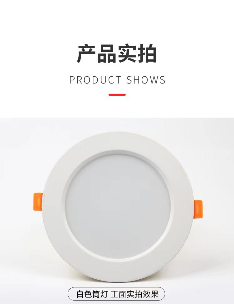 6W 8W 12W 18W LED Plafonnier Downlight Plafonnier Encastré Commercial Tricolore Température Spot Light