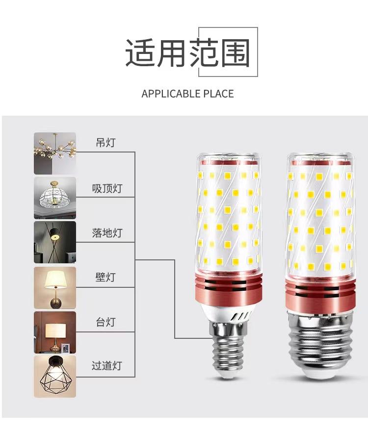 7W LED E14 E27 ampoule température tricolore maïs ampoule 12W 16W 18W lustre ampoule pour lumière intérieure
