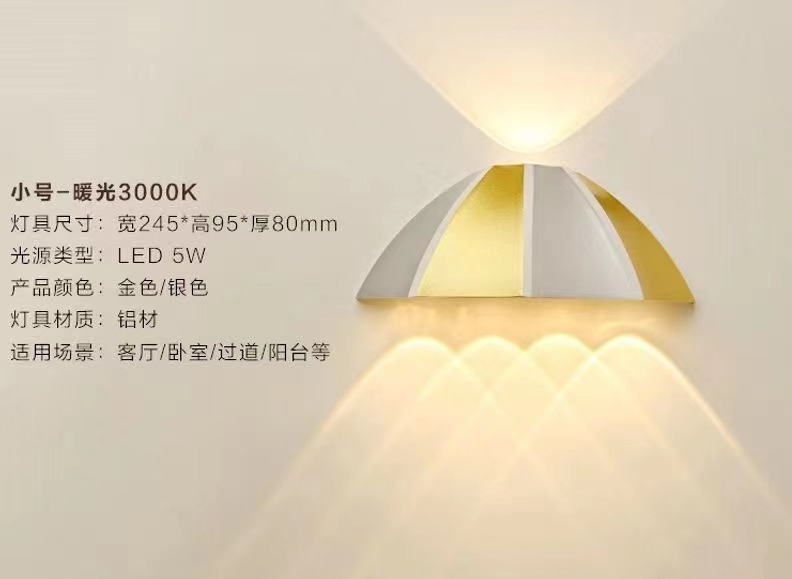 Umbrella applique murale unique applique extérieure mur led éclairage led applique murale extérieure moderne led applique murale nouvelle applique murale
