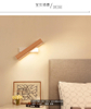 Applique murale d'intérieur marron Applique murale rotative LED lampe d'intérieur 330 degrés applique murale rotative led lumières d'intérieur led lumières d'intérieur