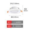6W 8W 12W 18W LED Plafonnier Downlight Plafonnier Encastré Commercial Tricolore Température Spot Light