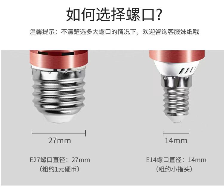 7W LED E14 E27 ampoule température tricolore maïs ampoule 12W 16W 18W lustre ampoule pour lumière intérieure