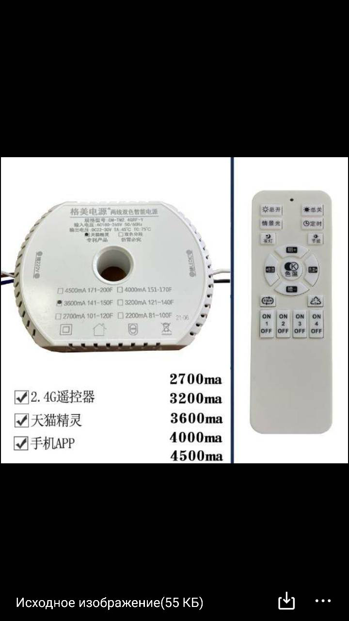 Hagood Led Lighting Autre conception d'éclairage et de circuits Contrôleur Led