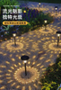 Solaire pelouse lampe verre lumière jardin paysage décoration inséré chemin lampe polysilicium monocristallin 600mah 1000MA batterie