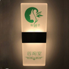 2023 nouvelle arrivée applique murale LED intérieure appliques lumineuses d'hôtel